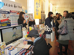 不動産投資フェアの様子