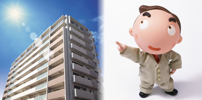 年金対策は東京の不動産