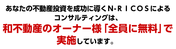 無料提供