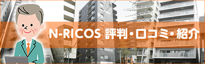 N-RICOS