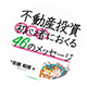 書籍・出版物