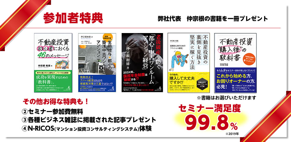 初心者におくる46のメッセージ